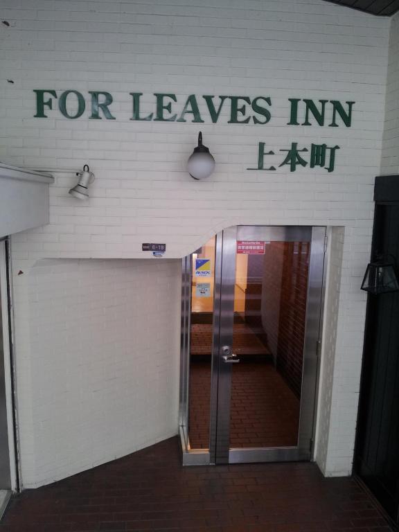 For Leaves Inn Uehonmachi Osaka Esterno foto